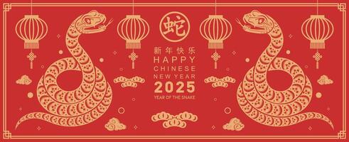 Happy chinese new year 2025 the snake zodiac sign with flower,lantern,asian elements snake logo red and gold paper cut style on color background. Happy new year 2025 year of the snake. vector