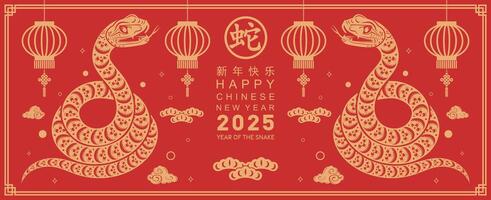 Happy chinese new year 2025 the snake zodiac sign with flower,lantern,asian elements snake logo red and gold paper cut style on color background. Happy new year 2025 year of the snake. vector