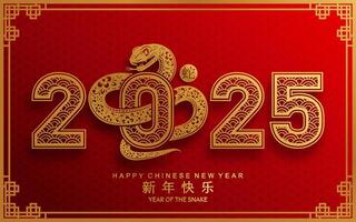 Happy chinese new year 2025 the snake zodiac sign with flower,lantern,asian elements snake logo red and gold paper cut style on color background. Happy new year 2025 year of the snake. vector