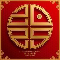 Happy chinese new year 2025 the snake zodiac sign with flower,lantern,asian elements snake logo red and gold paper cut style on color background. Happy new year 2025 year of the snake. vector