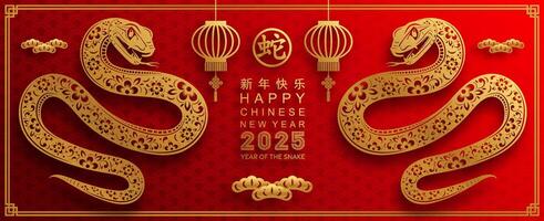 Happy chinese new year 2025 the snake zodiac sign with flower,lantern,asian elements snake logo red and gold paper cut style on color background. Happy new year 2025 year of the snake. vector