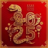 Happy chinese new year 2025 the snake zodiac sign with flower,lantern,asian elements snake logo red and gold paper cut style on color background. Happy new year 2025 year of the snake. vector