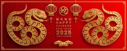 Happy chinese new year 2025 the snake zodiac sign with flower,lantern,asian elements snake logo red and gold paper cut style on color background. Happy new year 2025 year of the snake. vector