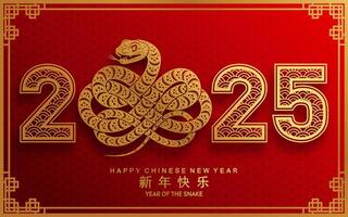 Happy chinese new year 2025 the snake zodiac sign with flower,lantern,asian elements snake logo red and gold paper cut style on color background. Happy new year 2025 year of the snake. vector