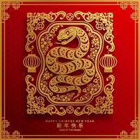 contento chino nuevo año 2025 el serpiente zodíaco firmar con flor,linterna,asiática elementos serpiente logo rojo y oro papel cortar estilo en color antecedentes. contento nuevo año 2025 año de el serpiente. vector