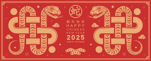 Happy chinese new year 2025 the snake zodiac sign with flower,lantern,asian elements snake logo red and gold paper cut style on color background. Happy new year 2025 year of the snake. vector