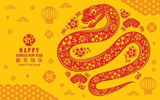 Happy chinese new year 2025 the snake zodiac sign with flower,lantern,asian elements red paper cut style on color background. vector