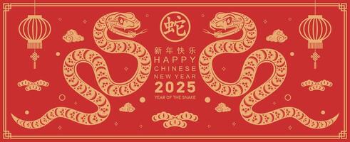 Happy chinese new year 2025 the snake zodiac sign with flower,lantern,asian elements snake logo red and gold paper cut style on color background. Happy new year 2025 year of the snake. vector