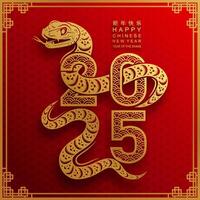 Happy chinese new year 2025 the snake zodiac sign with flower,lantern,asian elements snake logo red and gold paper cut style on color background. Happy new year 2025 year of the snake. vector