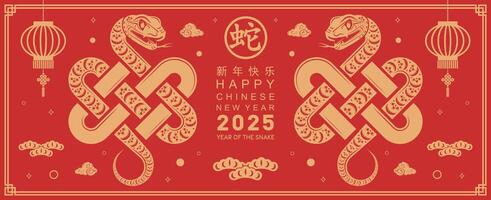 Happy chinese new year 2025 the snake zodiac sign with flower,lantern,asian elements snake logo red and gold paper cut style on color background. Happy new year 2025 year of the snake. vector