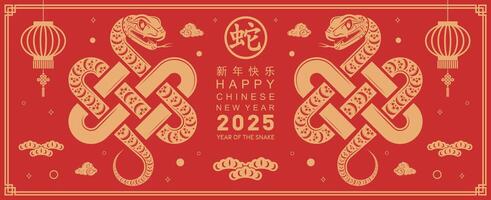 Happy chinese new year 2025 the snake zodiac sign with flower,lantern,asian elements snake logo red and gold paper cut style on color background. Happy new year 2025 year of the snake. vector