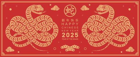 Happy chinese new year 2025 the snake zodiac sign with flower,lantern,asian elements snake logo red and gold paper cut style on color background. Happy new year 2025 year of the snake. vector