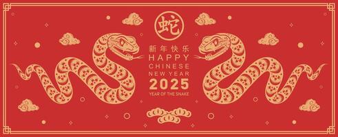 Happy chinese new year 2025 the snake zodiac sign with flower,lantern,asian elements snake logo red and gold paper cut style on color background. Happy new year 2025 year of the snake. vector