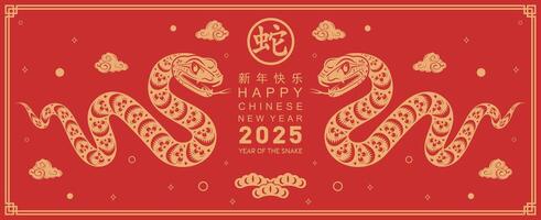 contento chino nuevo año 2025 el serpiente zodíaco firmar con flor,linterna,asiática elementos serpiente logo rojo y oro papel cortar estilo en color antecedentes. contento nuevo año 2025 año de el serpiente. vector