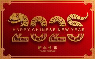 Happy chinese new year 2025 the snake zodiac sign with flower,lantern,asian elements snake logo red and gold paper cut style on color background. Happy new year 2025 year of the snake. vector