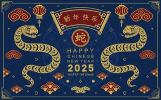 Happy chinese new year 2025 the snake zodiac sign with flower,lantern,asian elements snake logo red and gold paper cut style on color background. Happy new year 2025 year of the snake. vector