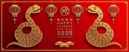 Happy chinese new year 2025 the snake zodiac sign with flower,lantern,asian elements snake logo red and gold paper cut style on color background. Happy new year 2025 year of the snake. vector