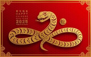 Happy chinese new year 2025 the snake zodiac sign with flower,lantern,asian elements snake logo red and gold paper cut style on color background. Happy new year 2025 year of the snake. vector