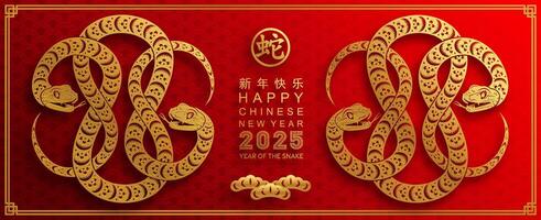 Happy chinese new year 2025 the snake zodiac sign with flower,lantern,asian elements snake logo red and gold paper cut style on color background. Happy new year 2025 year of the snake. vector