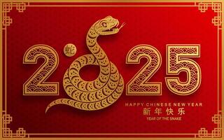 Happy chinese new year 2025 the snake zodiac sign with flower,lantern,asian elements snake logo red and gold paper cut style on color background. Happy new year 2025 year of the snake. vector