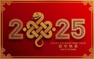 Happy chinese new year 2025 the snake zodiac sign with flower,lantern,asian elements snake logo red and gold paper cut style on color background. Happy new year 2025 year of the snake. vector