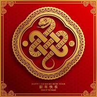 Happy chinese new year 2025 the snake zodiac sign with flower,lantern,asian elements snake logo red and gold paper cut style on color background. Happy new year 2025 year of the snake. vector