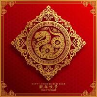 Happy chinese new year 2025 the snake zodiac sign with flower,lantern,asian elements snake logo red and gold paper cut style on color background. Happy new year 2025 year of the snake. vector