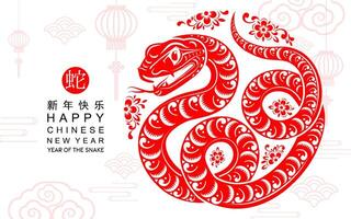 Happy chinese new year 2025 the snake zodiac sign vector