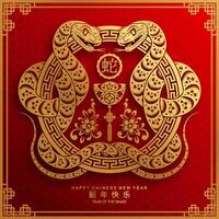 Happy chinese new year 2025 the snake zodiac sign with flower,lantern,asian elements snake logo red and gold paper cut style on color background. Happy new year 2025 year of the snake. vector