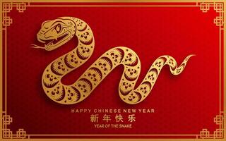 Happy chinese new year 2025 the snake zodiac sign with flower,lantern,asian elements snake logo red and gold paper cut style on color background. Happy new year 2025 year of the snake. vector