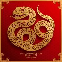 contento chino nuevo año 2025 el serpiente zodíaco firmar con flor,linterna,asiática elementos serpiente logo rojo y oro papel cortar estilo en color antecedentes. contento nuevo año 2025 año de el serpiente. vector