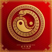 Happy chinese new year 2025 the snake zodiac sign with flower,lantern,asian elements snake logo red and gold paper cut style on color background. Happy new year 2025 year of the snake. vector