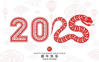 Happy chinese new year 2025 the snake zodiac sign vector