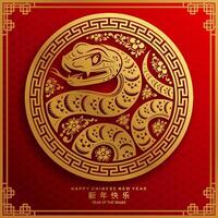 Happy chinese new year 2025 the snake zodiac sign with flower,lantern,asian elements snake logo red and gold paper cut style on color background. Happy new year 2025 year of the snake. vector