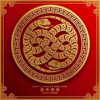 Happy chinese new year 2025 the snake zodiac sign with flower,lantern,asian elements snake logo red and gold paper cut style on color background. Happy new year 2025 year of the snake. vector