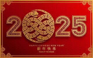 Happy chinese new year 2025 the snake zodiac sign with flower,lantern,asian elements snake logo red and gold paper cut style on color background. Happy new year 2025 year of the snake. vector