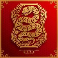 contento chino nuevo año 2025 el serpiente zodíaco firmar con flor,linterna,asiática elementos serpiente logo rojo y oro papel cortar estilo en color antecedentes. contento nuevo año 2025 año de el serpiente. vector