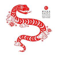 Happy chinese new year 2025 year of the snake paper cut style . vector