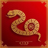 contento chino nuevo año 2025 el serpiente zodíaco firmar con flor,linterna,asiática elementos serpiente logo rojo y oro papel cortar estilo en color antecedentes. contento nuevo año 2025 año de el serpiente. vector