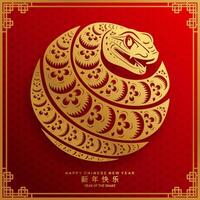 Happy chinese new year 2025 the snake zodiac sign with flower,lantern,asian elements snake logo red and gold paper cut style on color background. Happy new year 2025 year of the snake. vector