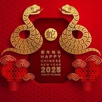 Happy chinese new year 2025 the snake zodiac sign with flower,lantern,asian elements red paper cut style on color background. vector