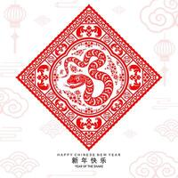 Happy chinese new year 2025 the snake zodiac sign vector