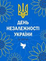 Independence day of Ukraine. 24 August. vector