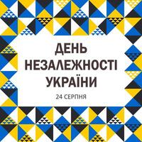 Independence Day of Ukraine text in Ukrainian. August 24. Square card with text on white background and poster with yellow and blue triangles. vector