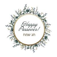 Happy Passover watercolor eucalyptus wreath with greetings, round gold frame illustration with Chag Sameach vector