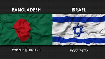 Israel and Bangladesh Flag Waving Together Seamless Looping Wall Background, Flag Country Name in English and Local National Language, 3D Rendering video