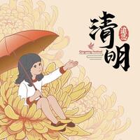 Ching Ming Festival or Tomb-Sweeping Day,Girl holding umbrella and sitting inside a yellow chrysanthemum Miss the deceased to pay respect illustration. text Ching Ming festival vector