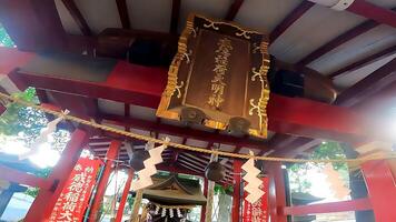 Shinjuku, Tokyo, Japan. Hanazono Shrine, a shrine standing in the middle of the city. It existed in 1590, the year Tokugawa Ieyasu entered Tokyo photo