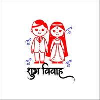 Shubh Vivah means Indian Hindu Wedding Invitation happy marriage vector