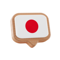 3d japanese flag icon with wood exterior png